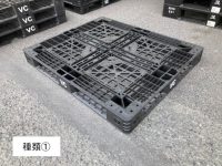 中古プラスチックパレット1200×1000（2種混在）